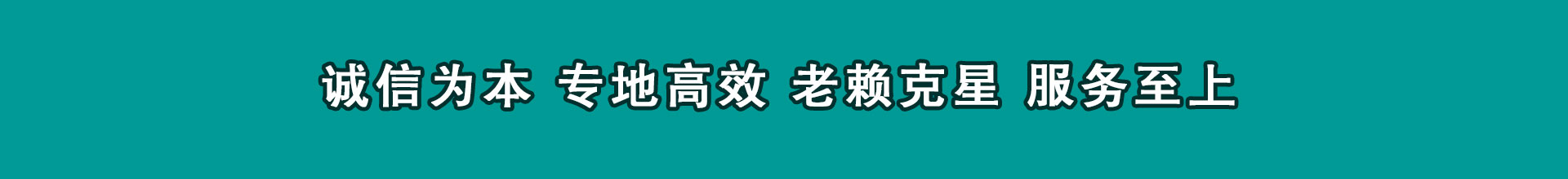 寒亭清数公司