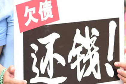 借钱不还，起诉无效如何应对？