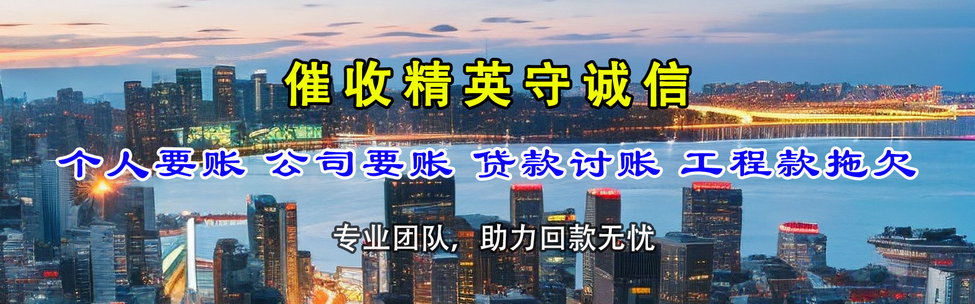 寒亭催收公司